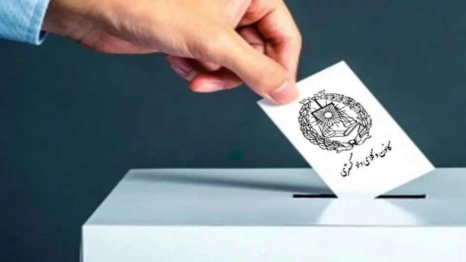 پیام قدردانی رئیس هیأت نظارت از اعضای هیأت نظارت و اجرایی دوازدهمین دوره انتخابات کانون وکلای خوزستان